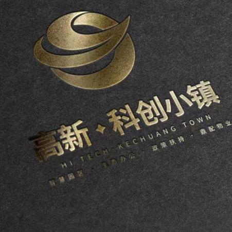 科创小镇招商中心