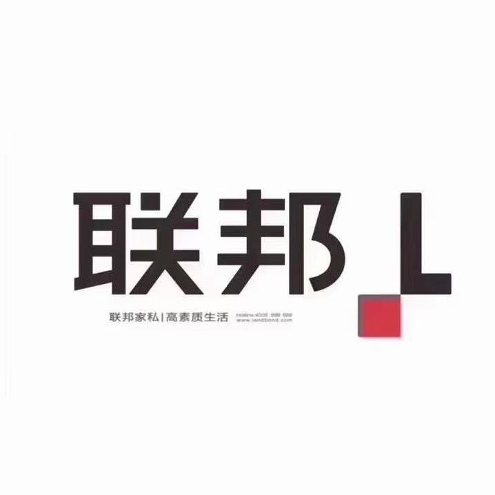 乌鲁木齐联邦家居