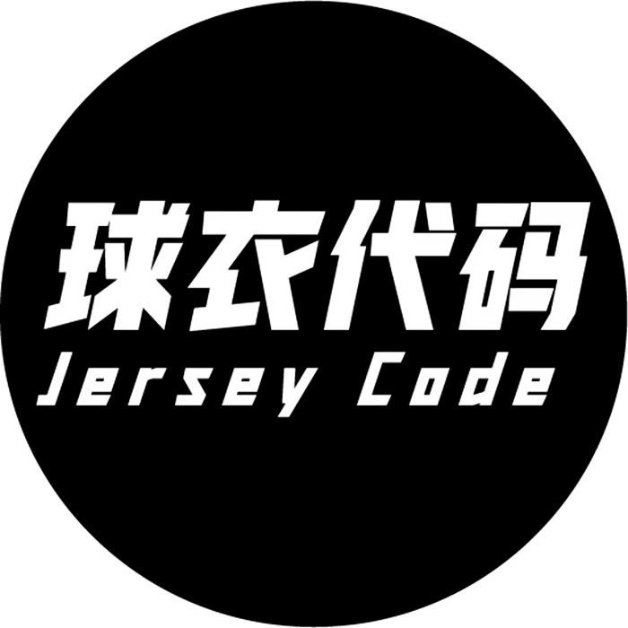 球衣代码-上海店