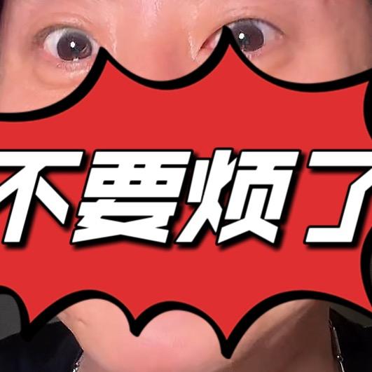 南京流的滑