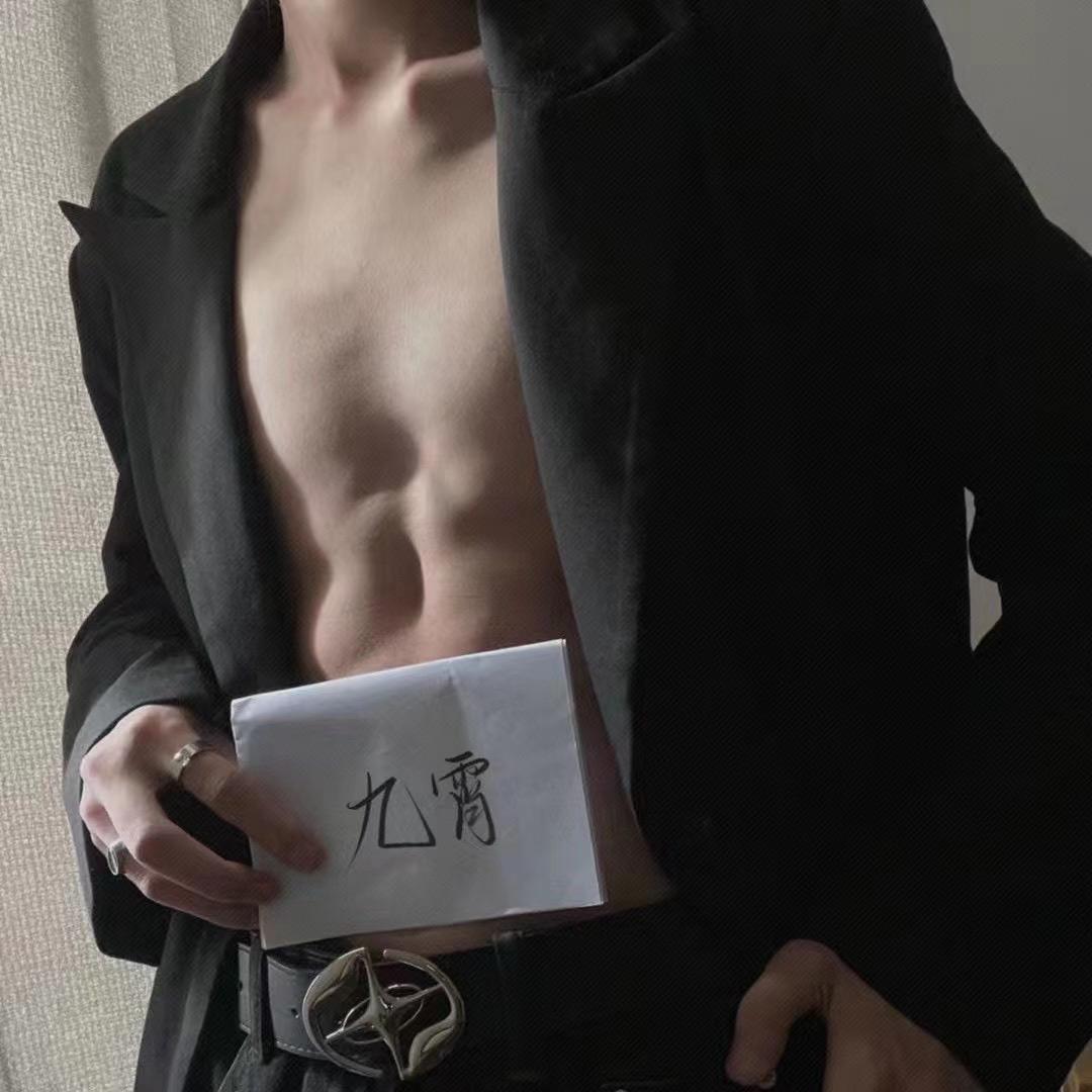 九霄和平业务