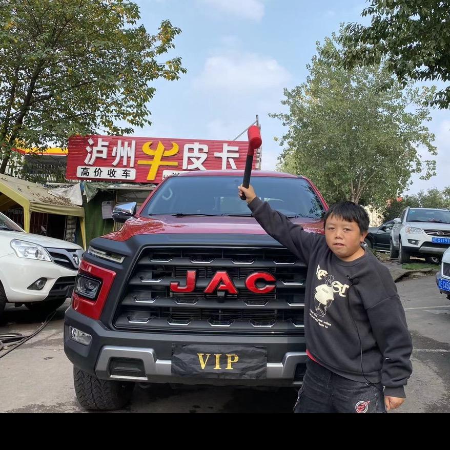 泸州牛皮卡记录生活