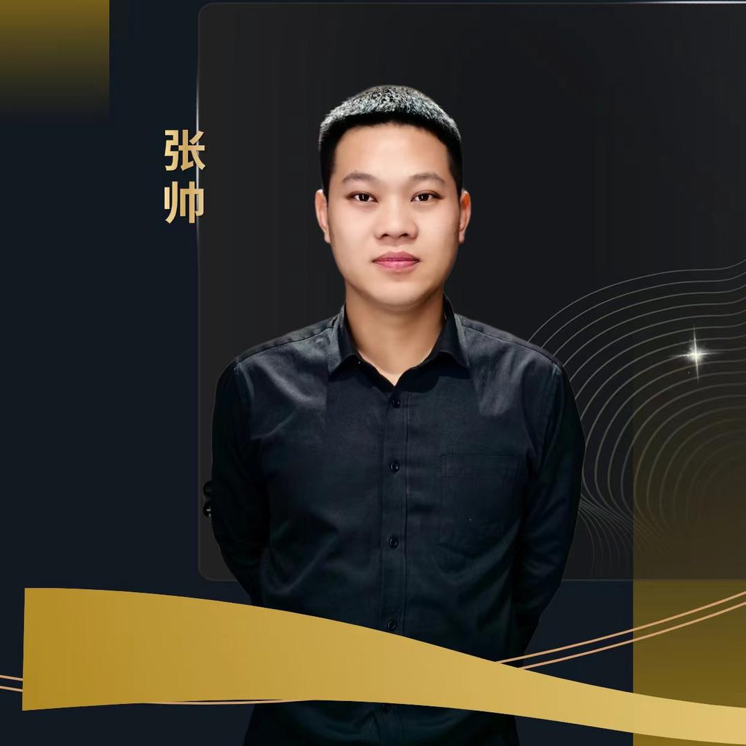 小帅 手拿把掐