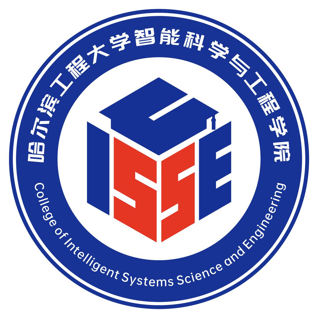 哈工程智能学院学生会