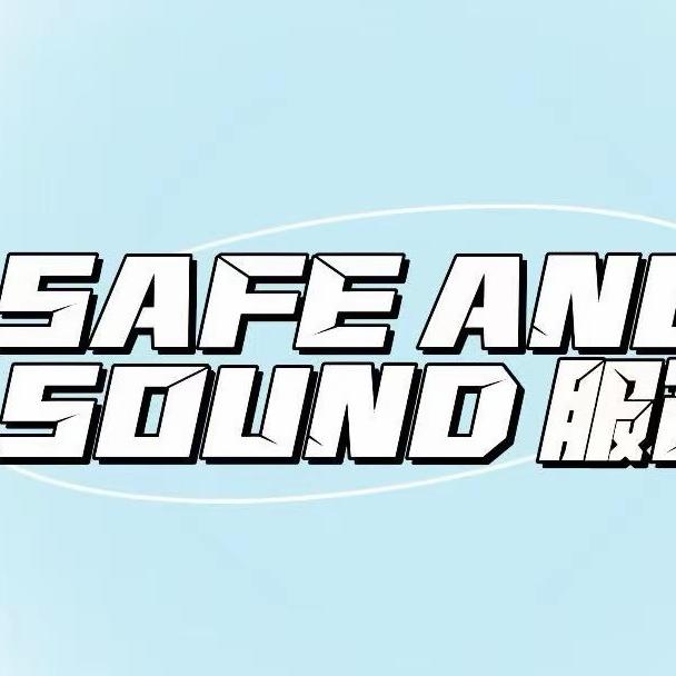 SAFE AND SOUND服饰