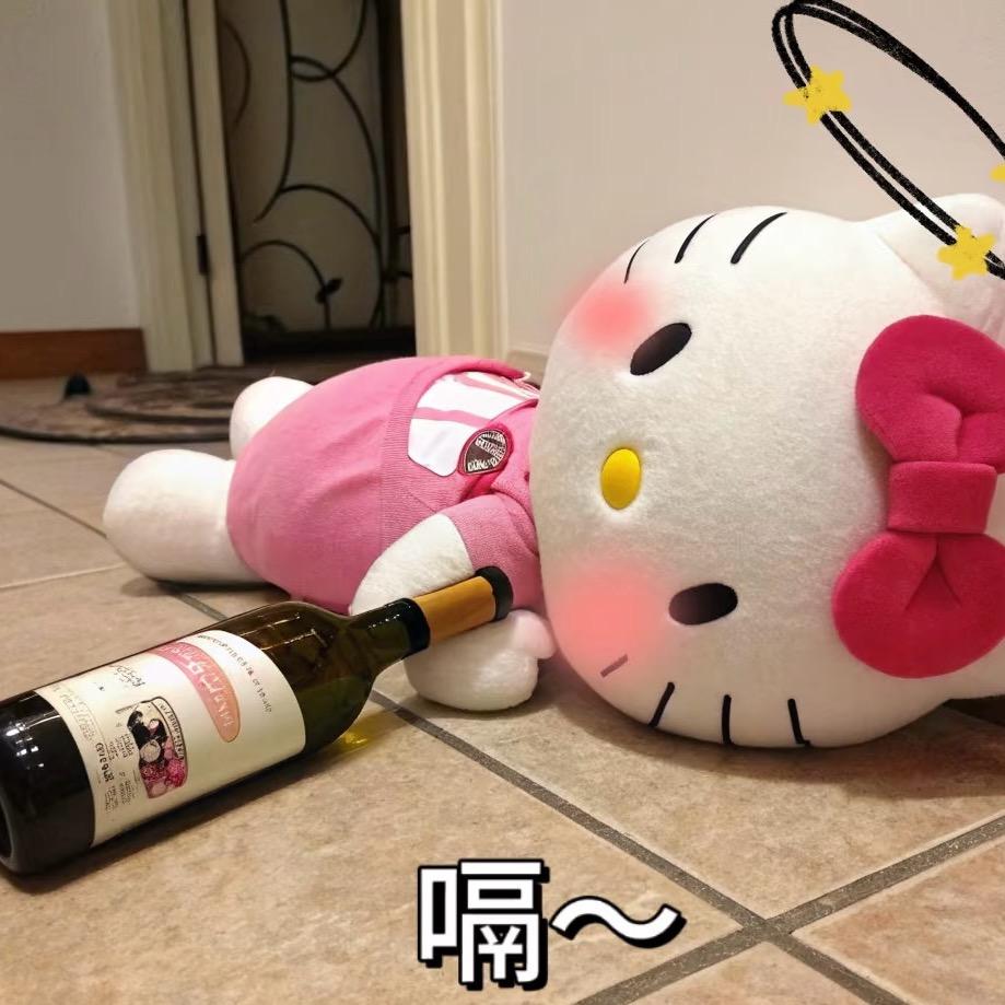 嗨嗨人生