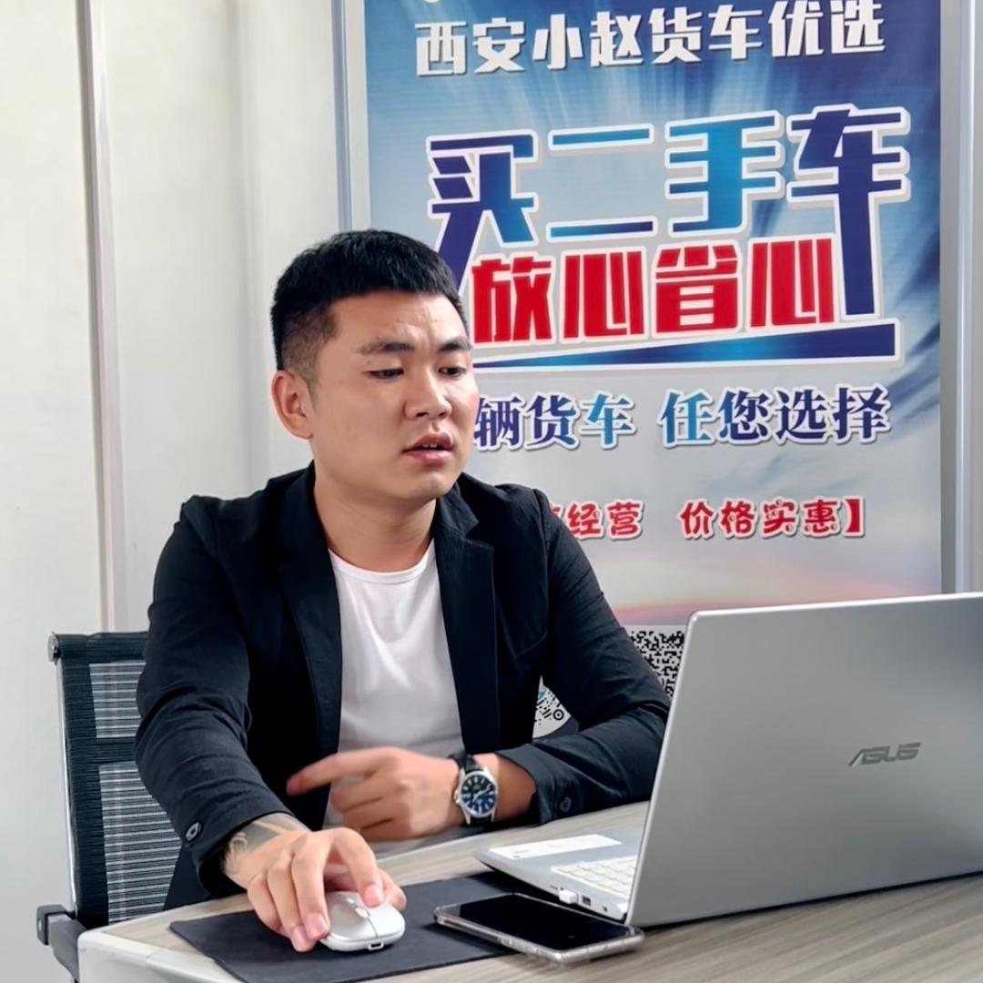 西安小赵货车优选