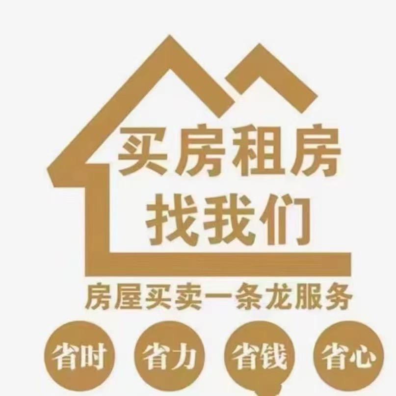 玉儿带你去看房