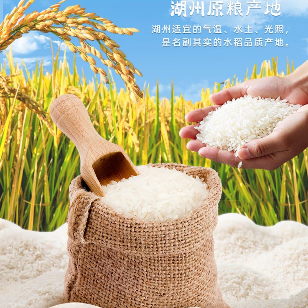 佳良粮油