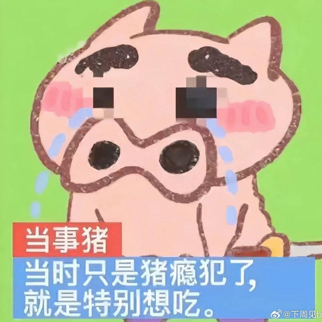 游戏玩家李大壮