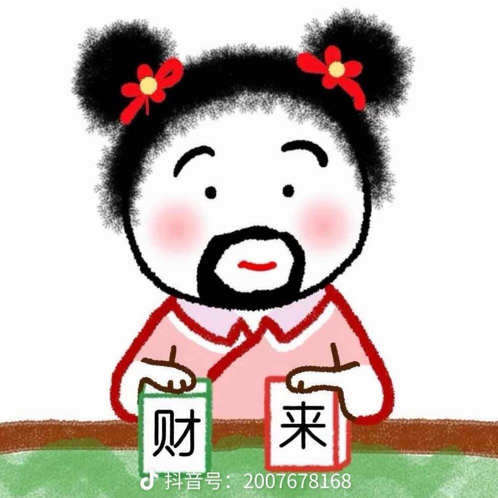 胖胖胖不胖不胖胖胖