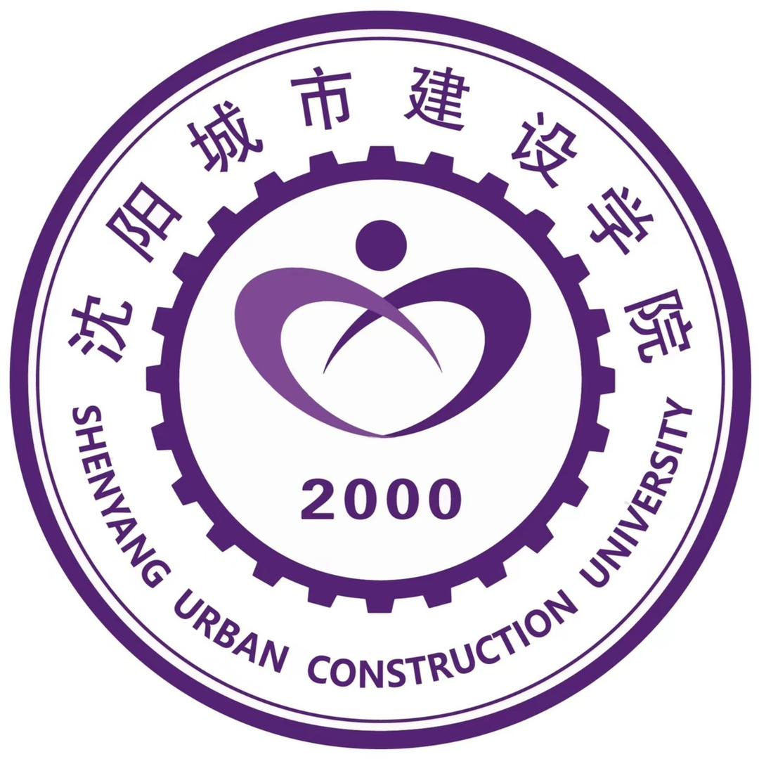 沈阳城市建设学院