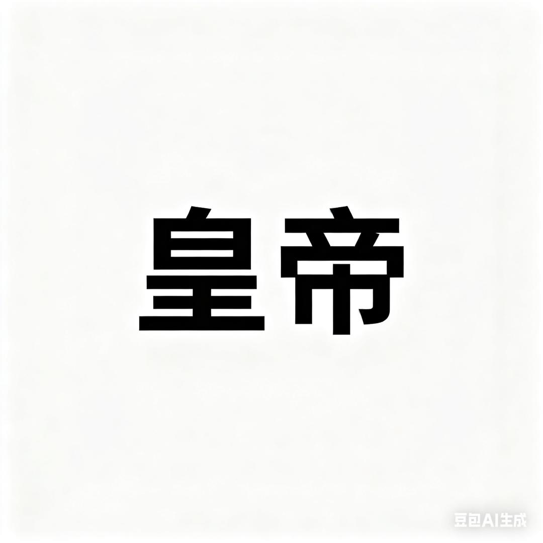 TT.