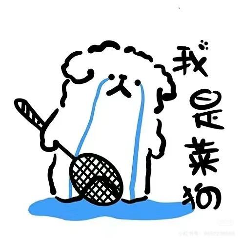 有病吃药.