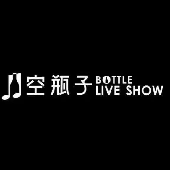杭州空瓶子LIVESHOW预定咨询（小东
