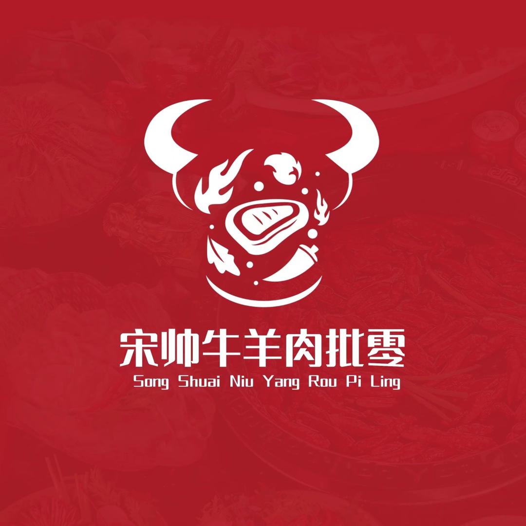 新蔡县宋帅肉食品店