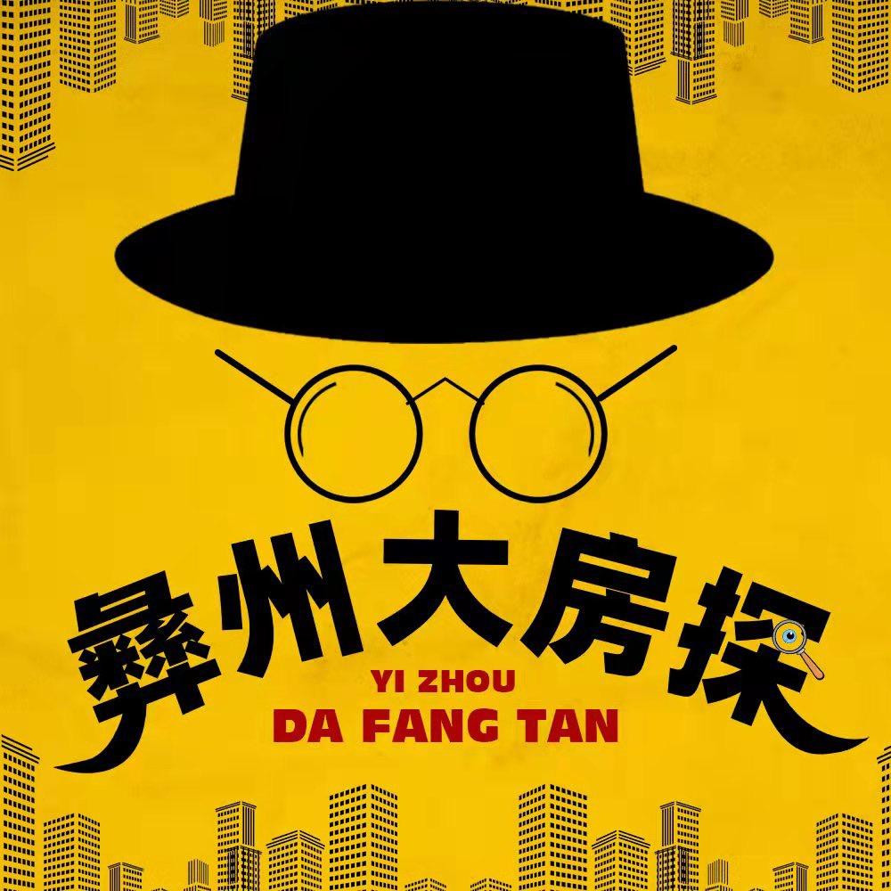 彝州大房探（楚雄房产）