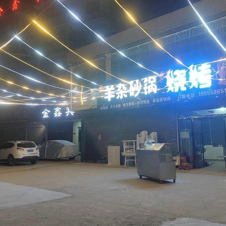 豪杰烧烤小龙虾