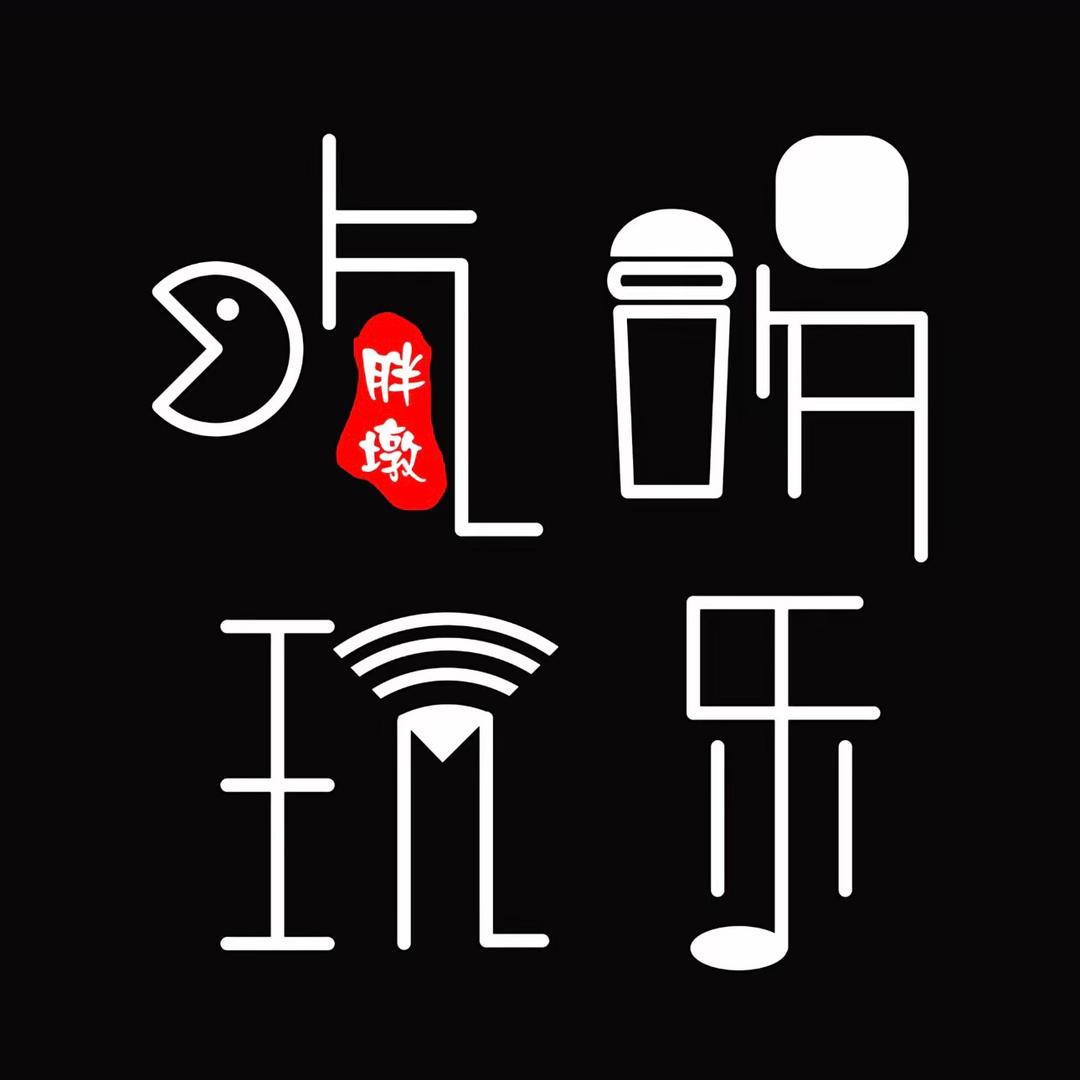 糖嘚