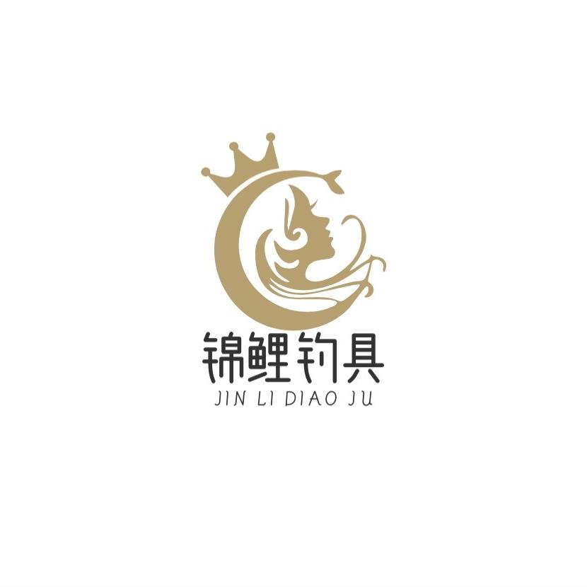 锦鲤钓具