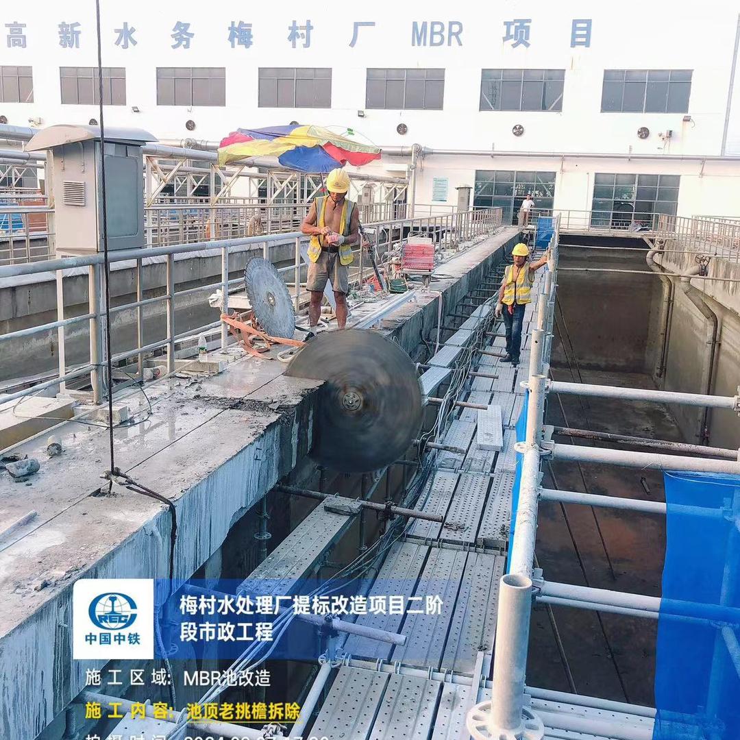 无锡混凝土钻切、拆除、植筋，设备基础等。