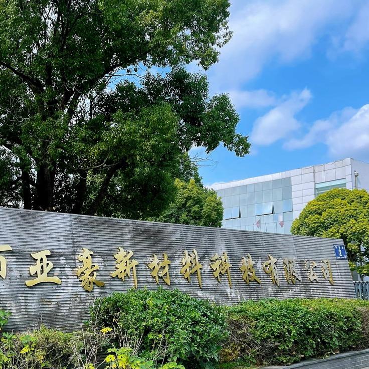 亚豪在线企业店
