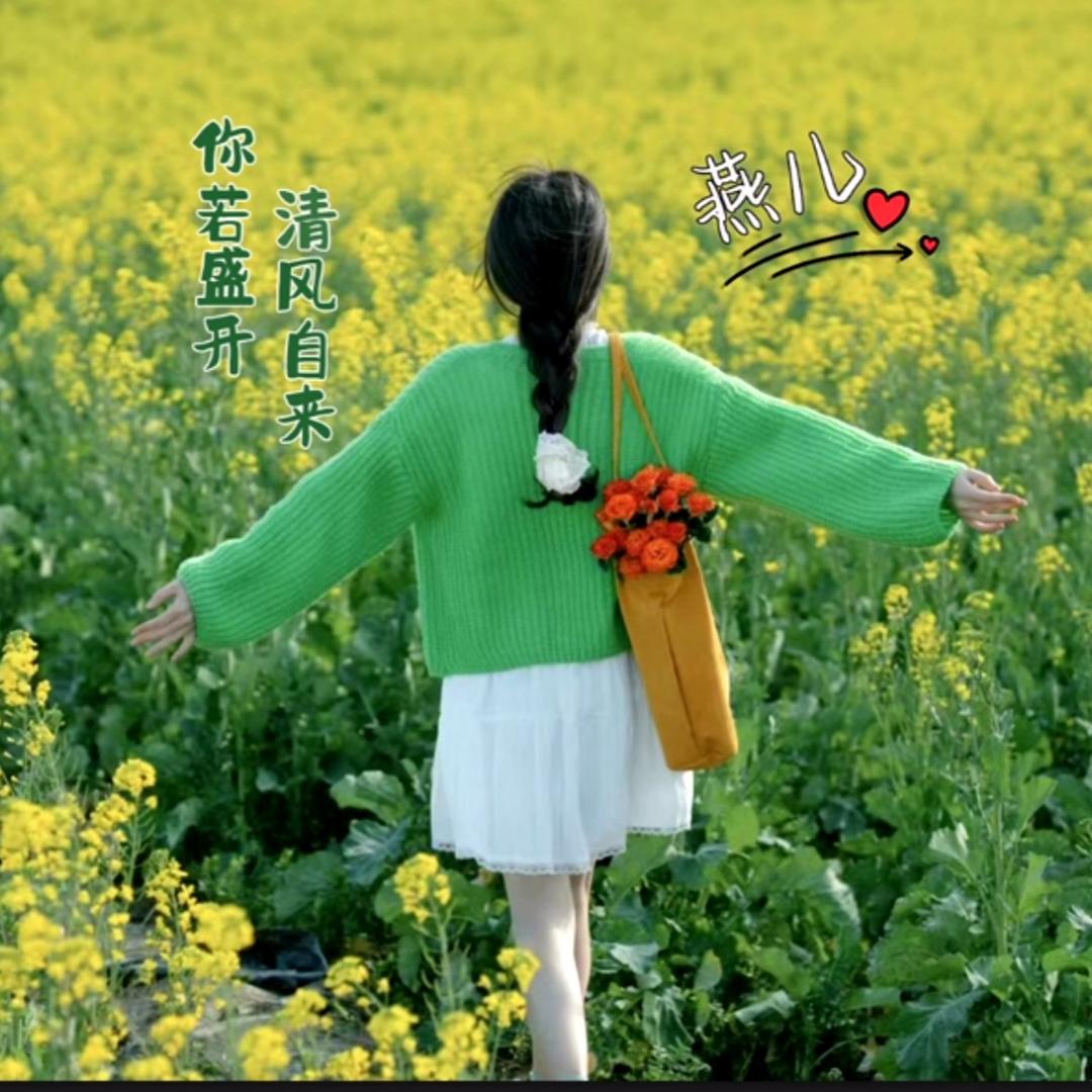 ྀ余💞࿐生ꦿ随ཀꦿ心
