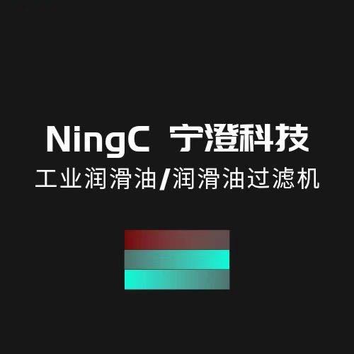 文安 液压油脱水过滤