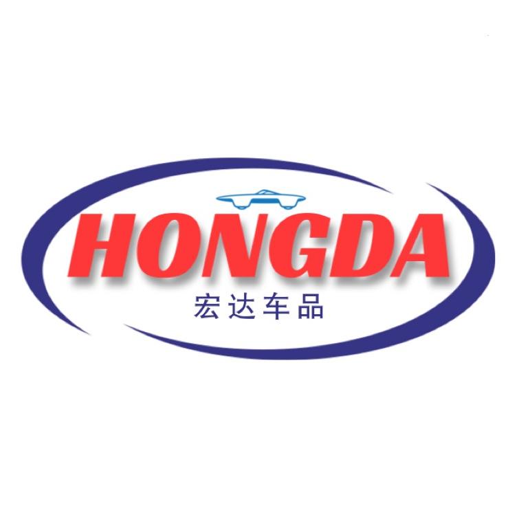 宏达汽车用品