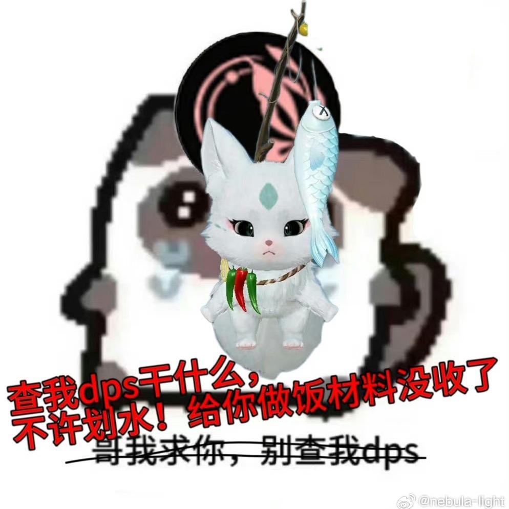 塑料袋一把把菜全打包