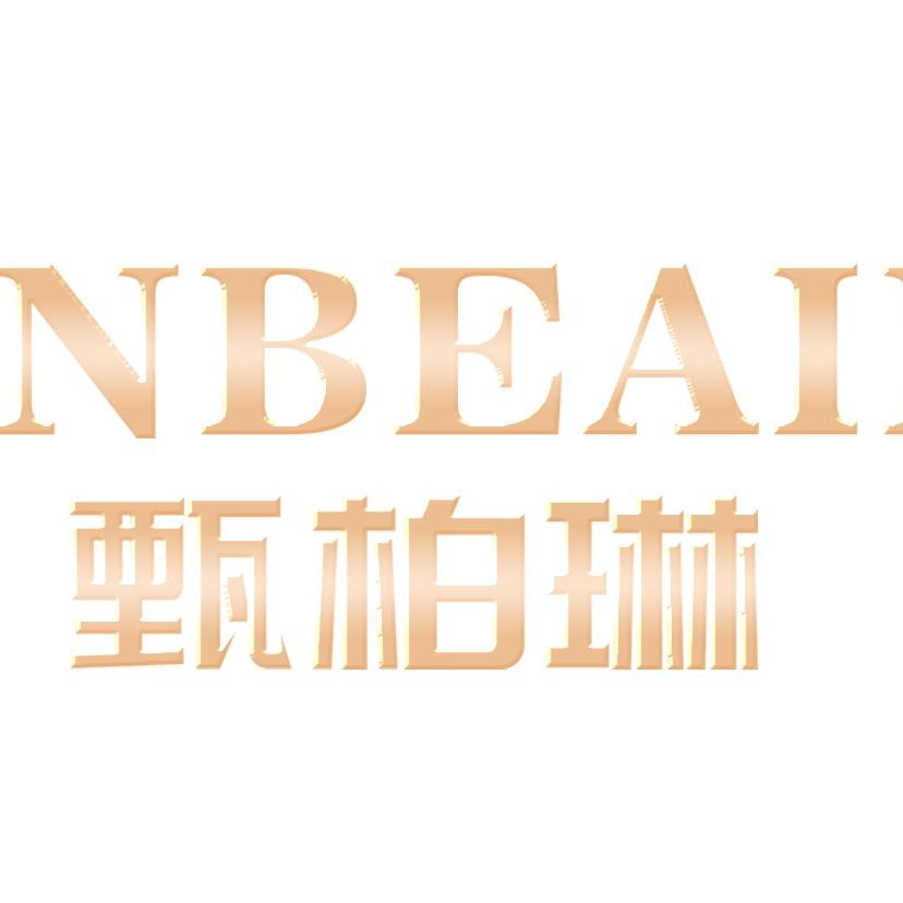 甄柏琳生物护肤专卖店