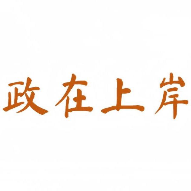 计算机考研刘财政