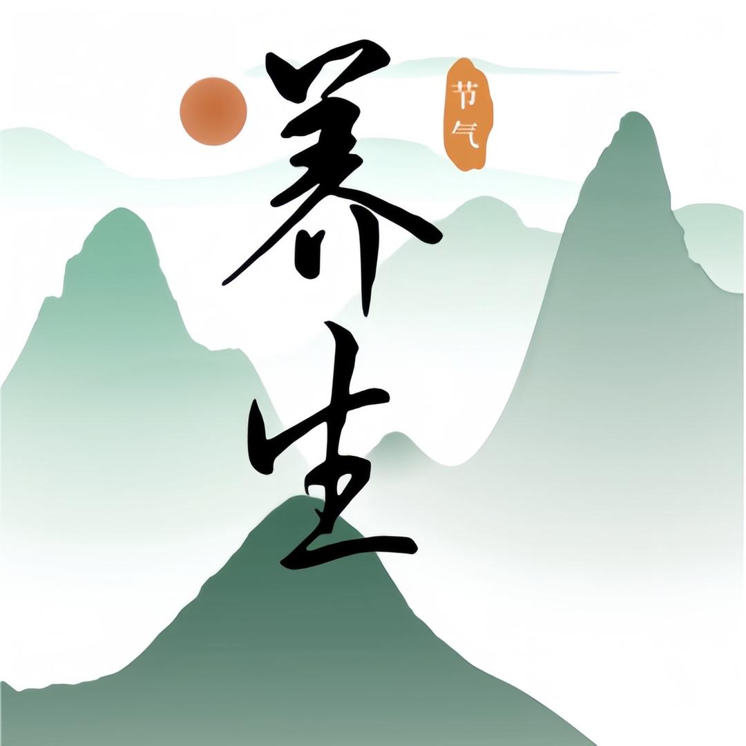 温暖说真耶