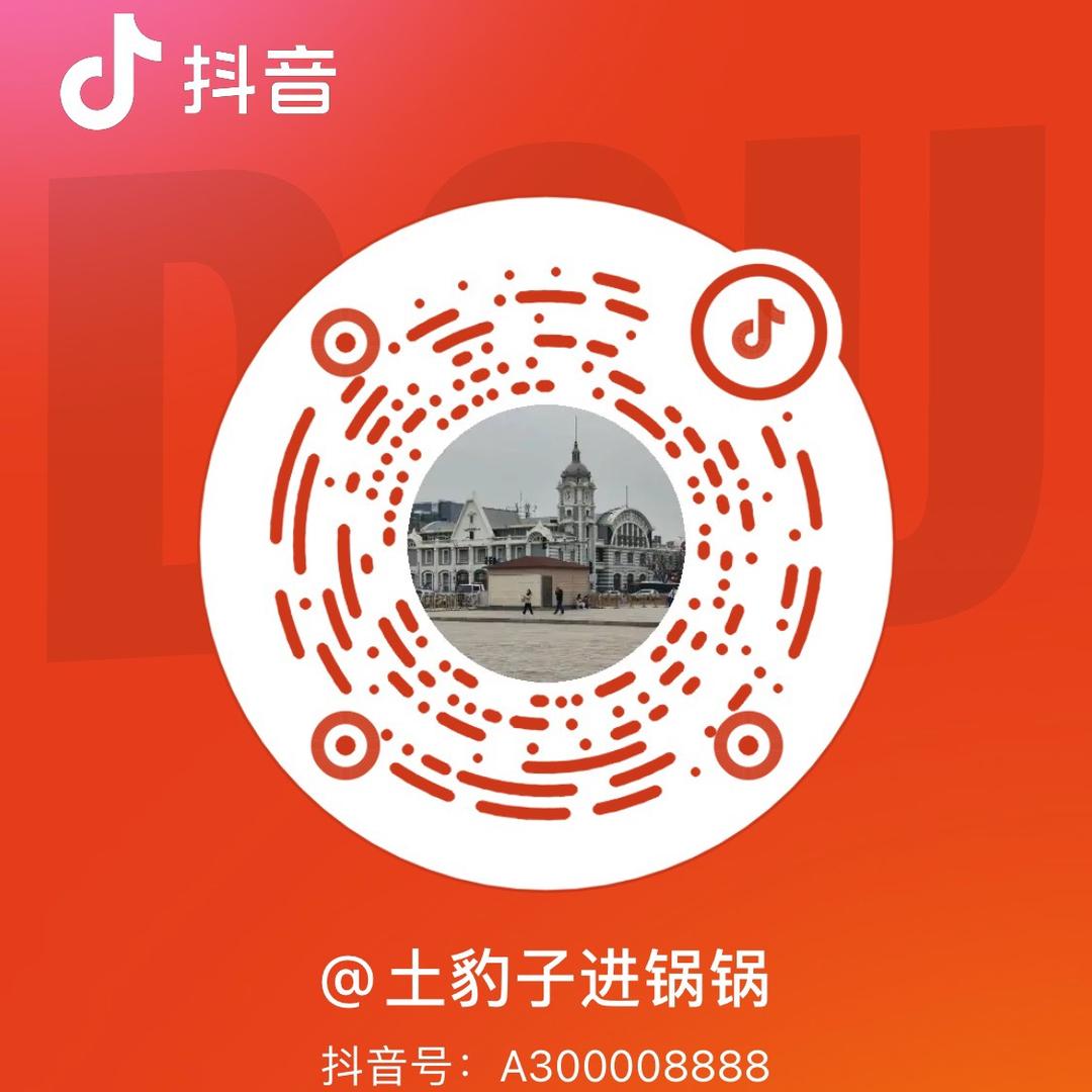 荣立热处理~进锅锅