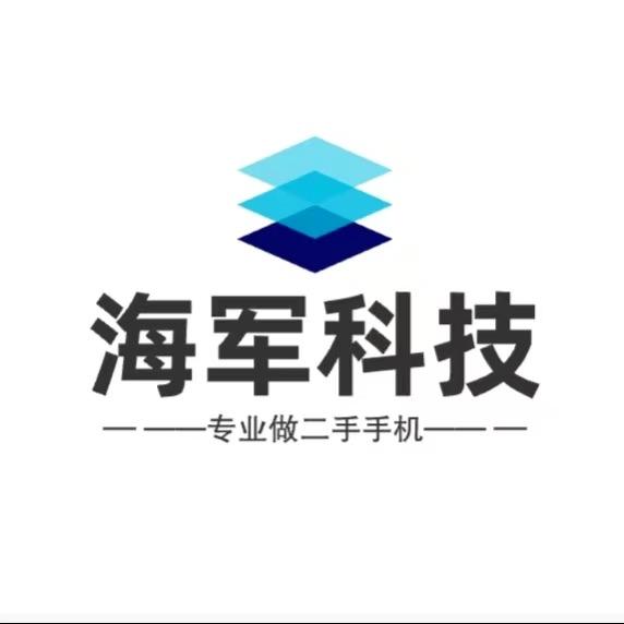 海军科技 卖手机的海军