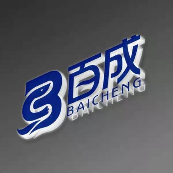 厦门百成康立水产品（黄睿杰）
