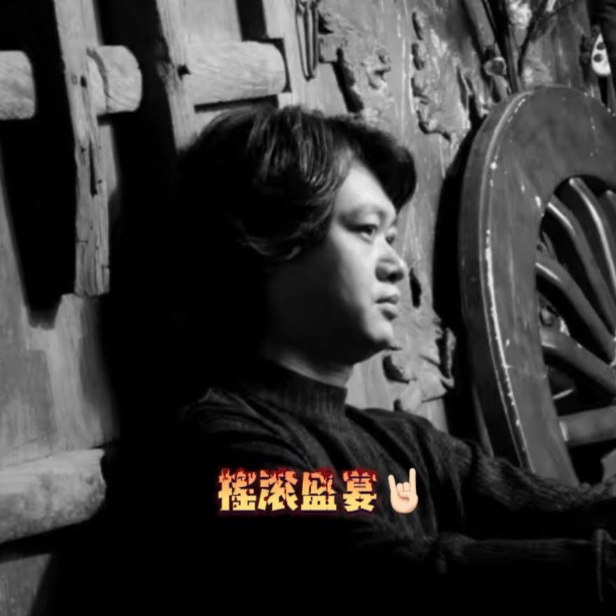 摇滚文玩蛤蟆头