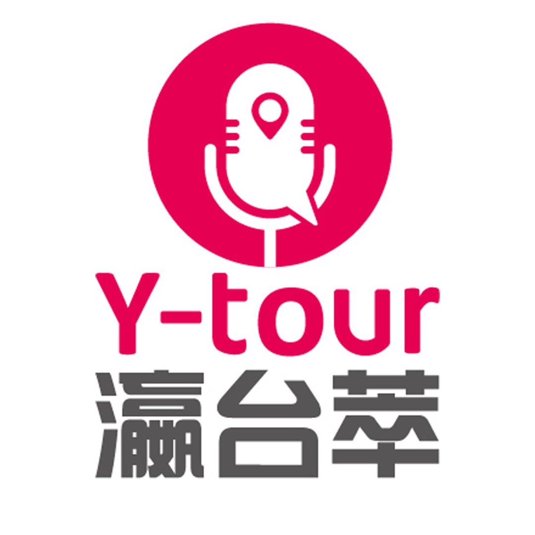 瀛台萃