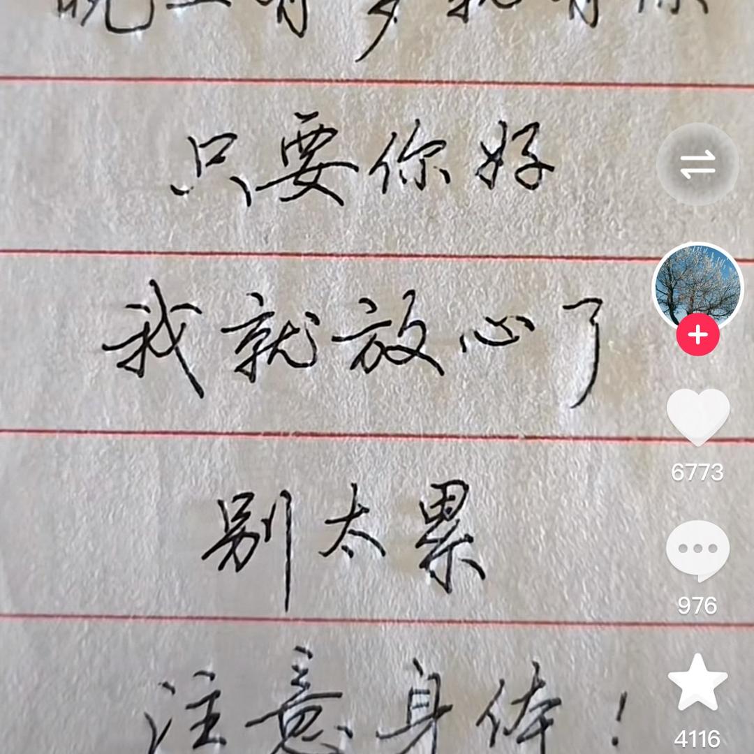 5825513
