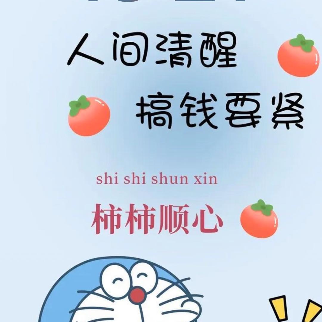 @奋斗的路上