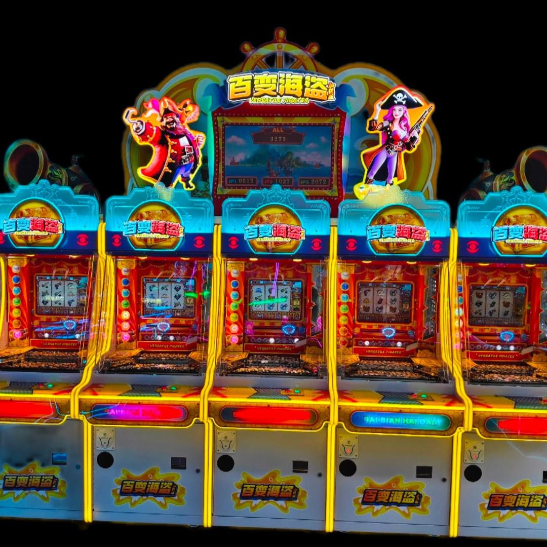 百变海盗源头厂家