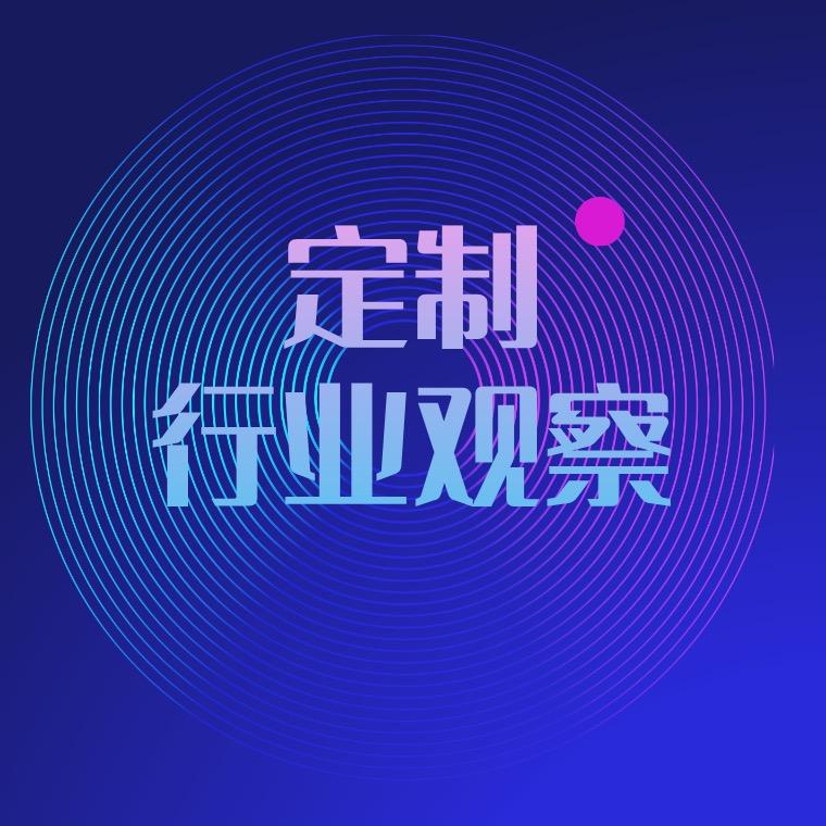 全屋定制版小爱