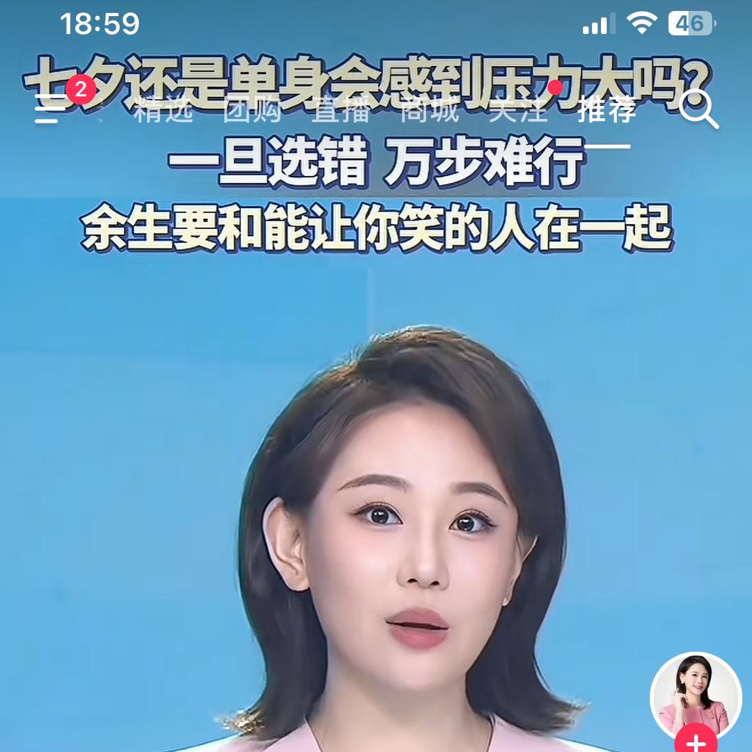 村口张大姨