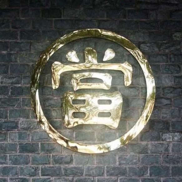 宕昌鑫盛典寄卖回收