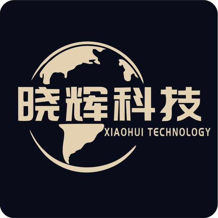 晓辉科技