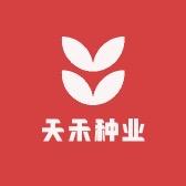 天禾种业