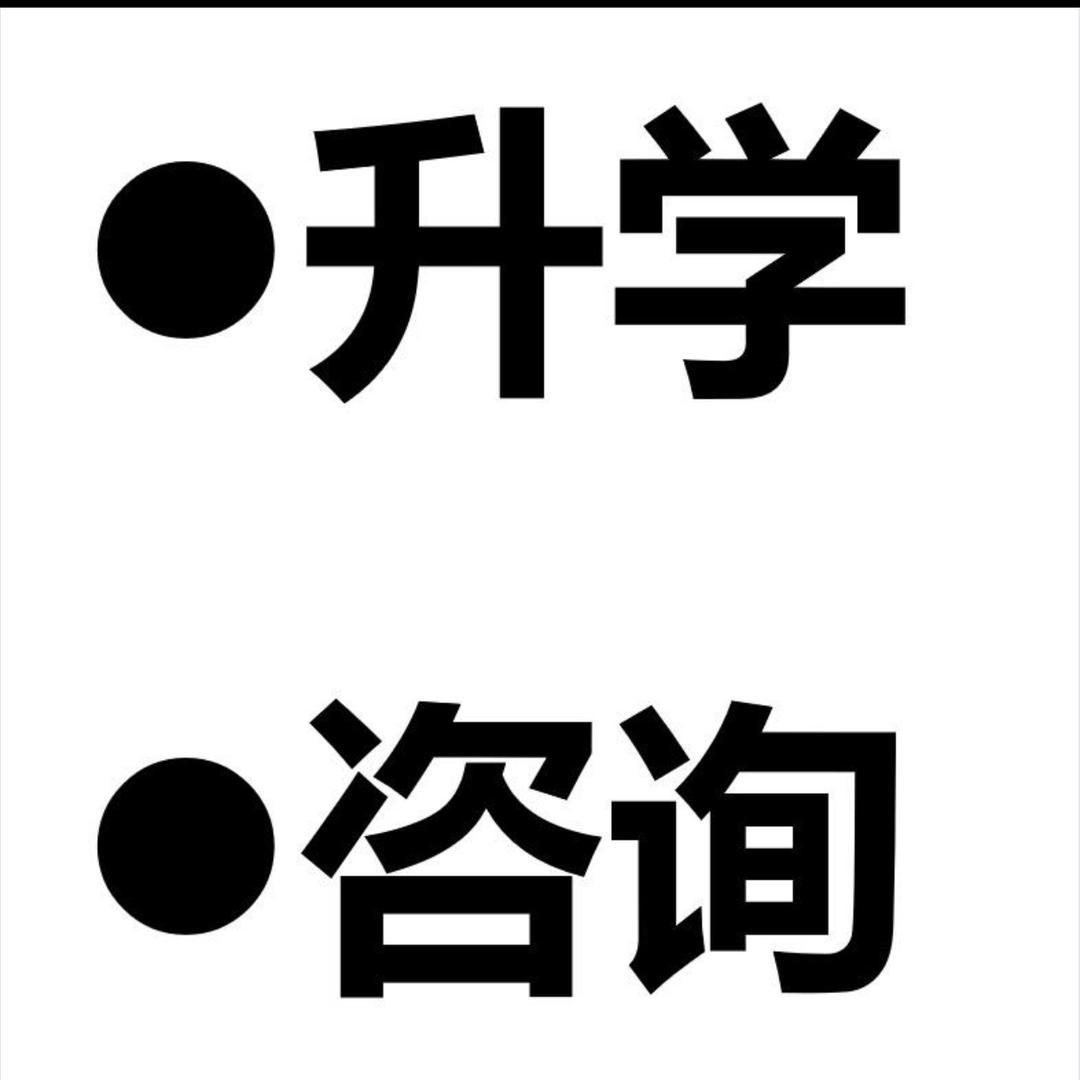 阳老师.