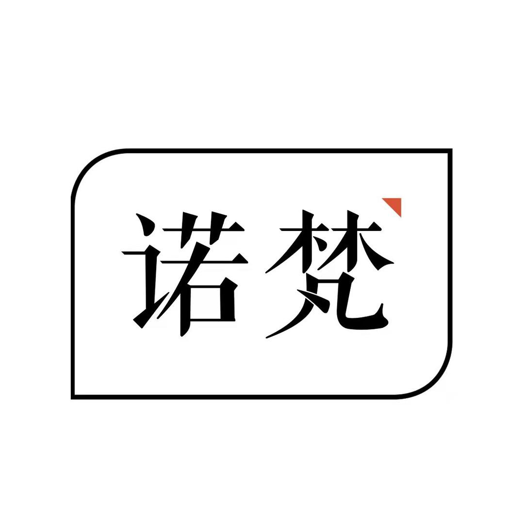 诺梵杭州巧诺梵食品有限公司巧克力专卖店