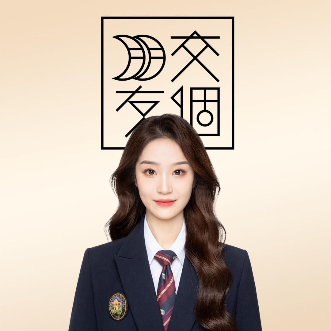 交个朋友时尚真惠选