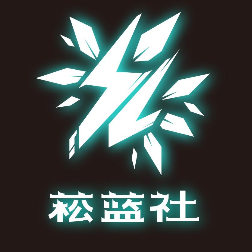 SL.菘蓝社